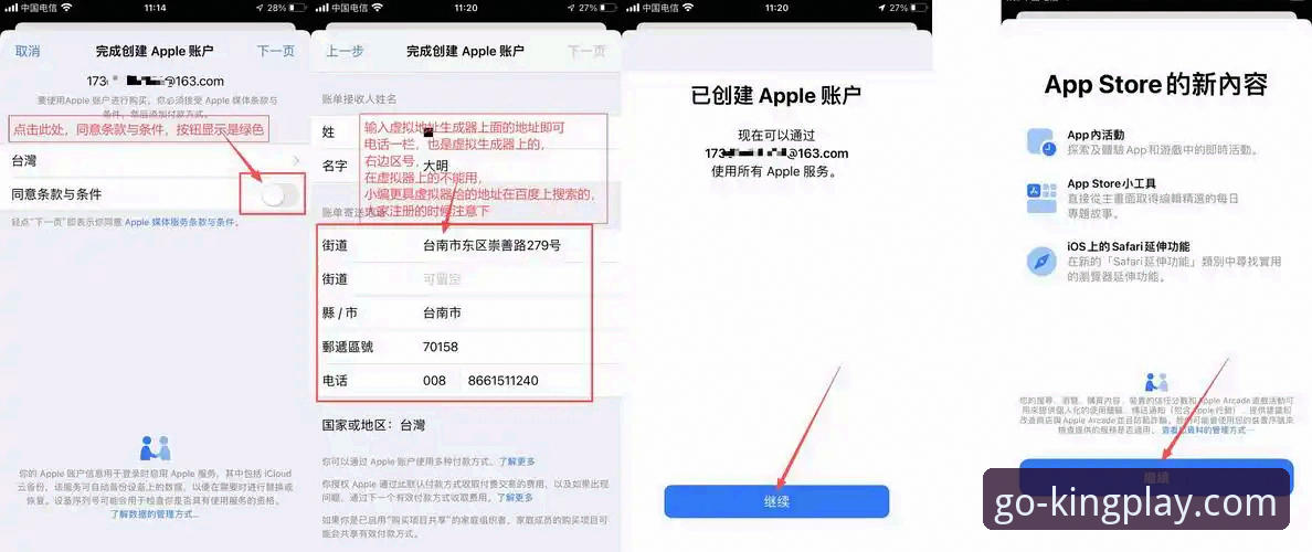 球王会体育新手指南：官方网址、App下载与安全使用完整攻略